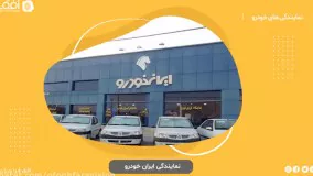 قیمت دستگاه حضور و غیاب افق تایم