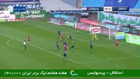 خلاصه بازی استقلال 0 - پرسپولیس 0