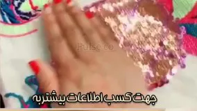 دستگاه گلدوزی حرفه ای کامپیوتری20 کله بااپشن پولک دوزی