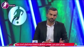 میثاقی : از هفته آینده هواداران به ورزشگاه می‌روند