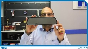 معرفی و مشخصات فنی آینه مانیتوردار زنوتیک مدل 6545