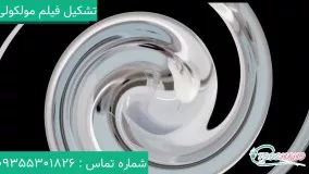 دستگاه لانگ مویر بلاجت