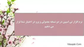 چگونه مشکل منتظر پرداخت را در دیوار حل کنیم؟