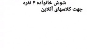 اقدامی خیرخواهانه  در موسسه خیریه نورالزهرا (س)