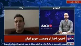 پیشنهاد جنجالی فدراسیون جهانی جودو به ایران