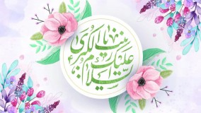 رادیو لبیک پنجم - 1400