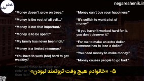 لاک - سمینار ذهنیت میلیونری