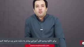 چگونه ترافیک سایت آموزشی را افزایش دهیم؟