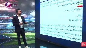 آماده‌ باش برای مناظره گل‌ محمدی و رسول‌پناه