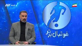 نظر فکری در مورد کادر فنی فولاد