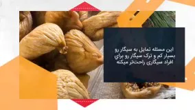 تولید محتوا | نمونه کار 2