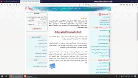 وبینار و دوره آموزش مالیات بر ارزش افزوده - 6 ساعت فیلم