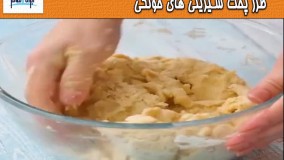 طرز پخت شیرینی های خونگی