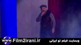 دانلود همرفیق قسمت 10 دهم علی انصاریان و رضا صادقی کامل