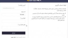 صرافی معتبر خرید رمز ارز رمزینکس