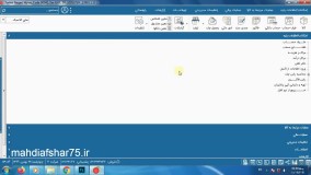 آموزش تصویری نرم افزار هلو