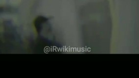 دانلود آهنگ علاقه میثم ابراهیمی