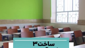 کار داوطلبانه در منطقه تلنگ