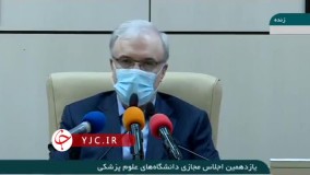 انگلیس در مورد جهش جدید کرونا مخفی‌ کاری کرد