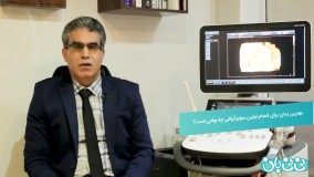 اولین سونوگرافی بارداری