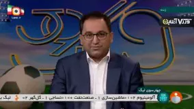 نامه میزبانی ایران برای لیگ قهرمانان ارسال شد