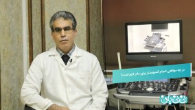 ضرورت انجام آمنیوسنتز