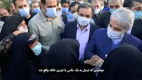 سفر نوبخت به لرستان و ماجرای عکسی که وارونه جلوه داده شد