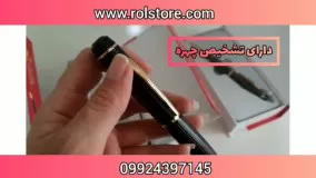 خودکار دوربیندار مخفی 09924397145