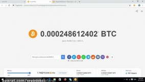 آموزش استخراج بیت کوین