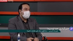 واکنش ستاد کرونا به انتشار یک نامه در فضای مجازی