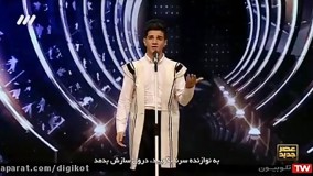 اجرای آهنگ لری در برنامه عصر جدید