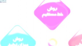 استهلاک در حسابداری