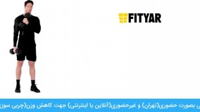 حرکت جلو بازو دمبل چکشی مورب ایستاده