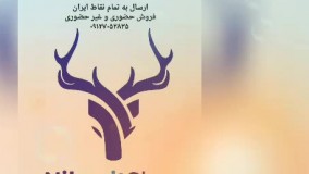 فروشگاه سخت افزار نیکان