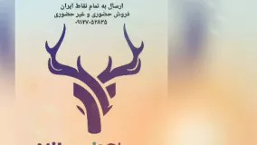 فروشگاه سخت افزار نیکان