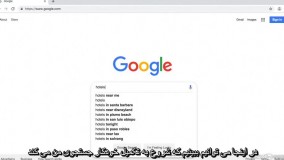 آموزش گوگل ادوردز- طوفان مغزی کلمات کلیدی