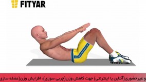 حرکت کرانچ روی زمین