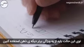 باب پراکتور - 3 مرحله خلقت