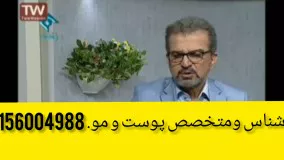 پک ویژه درمان جوش ولک های آن در صداوسیما