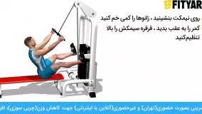 حرکت پارویی سیمکش از بالا میله چکشی نشسته