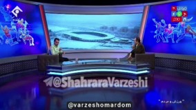 سوتی صدا و سیما با عکس آرشیوی از ورزشگاه امام رضا(ع)