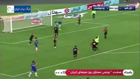 خلصه بازی گل گهر 0 - پرسپولیس 5