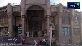 دلایل محبوبیت زندگی در ولنجک تهران با زومیلا_www.zoomila.com