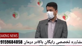 بهترین درمان تیروئید کم کار چیست؟