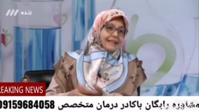 خشکی پوست را چگونه ازبین ببریم؟