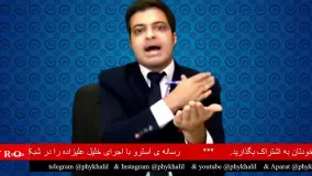 سیاره ی عطارد