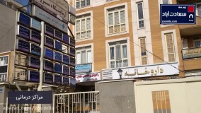 لاکچری ترین محله غرب تهران، سعادت آباد با زومیلا_www.zoomila.com