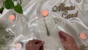 کارت عروسی کد 299 الماس کارت