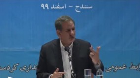 جهانگیری : رانت‌خواران مدعی مبارزه با رانت شده‌اند !