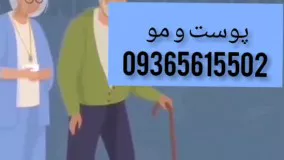 دلیل افتادگی و شل پوست